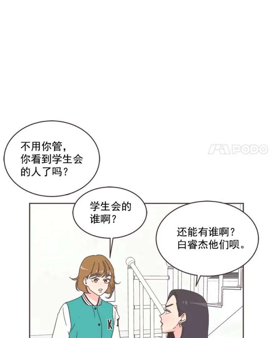 取向狙击的她21.灿阳出手