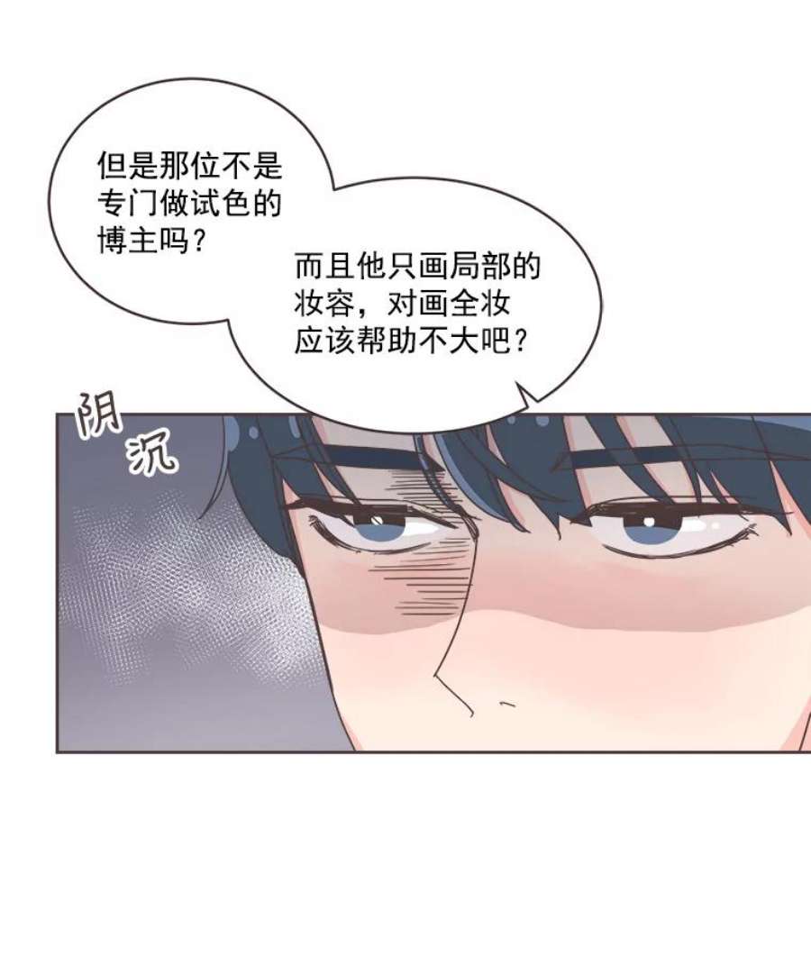 取向狙击的她21.灿阳出手