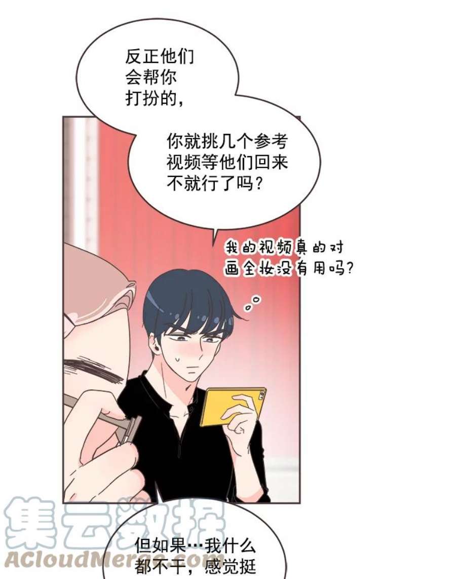 取向狙击的她21.灿阳出手