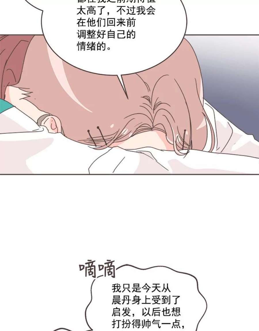 取向狙击的她21.灿阳出手