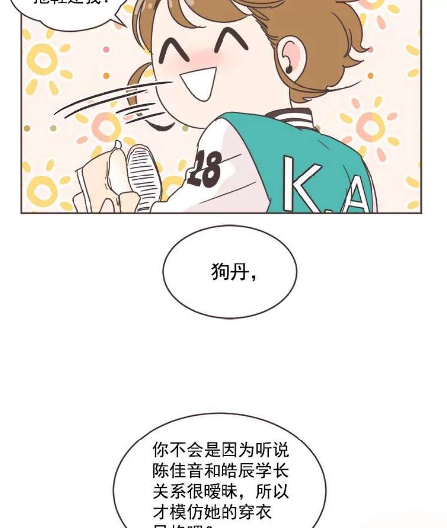 取向狙击的她21.灿阳出手