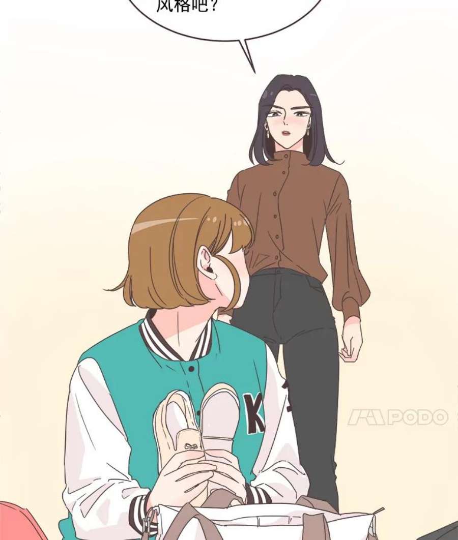 取向狙击的她21.灿阳出手