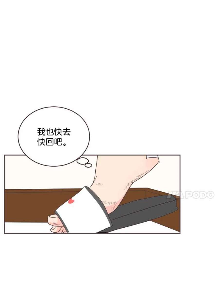 取向狙击的她21.灿阳出手