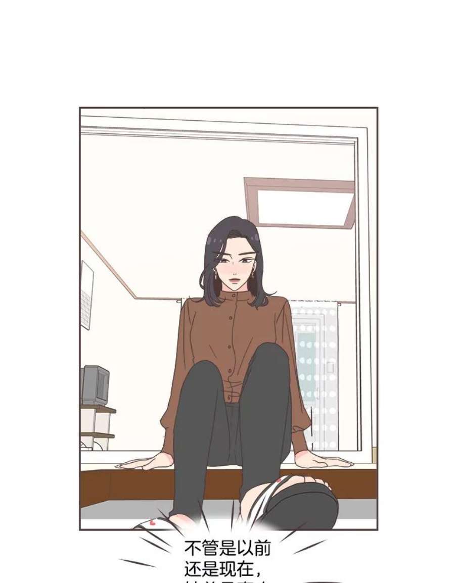 取向狙击的她21.灿阳出手