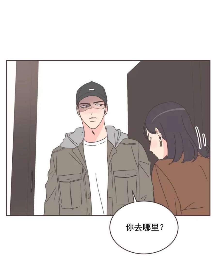 取向狙击的她21.灿阳出手