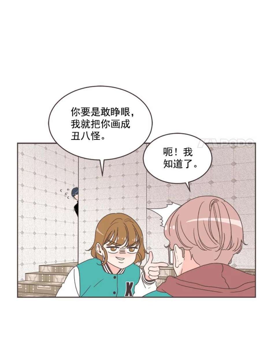 取向狙击的她21.灿阳出手