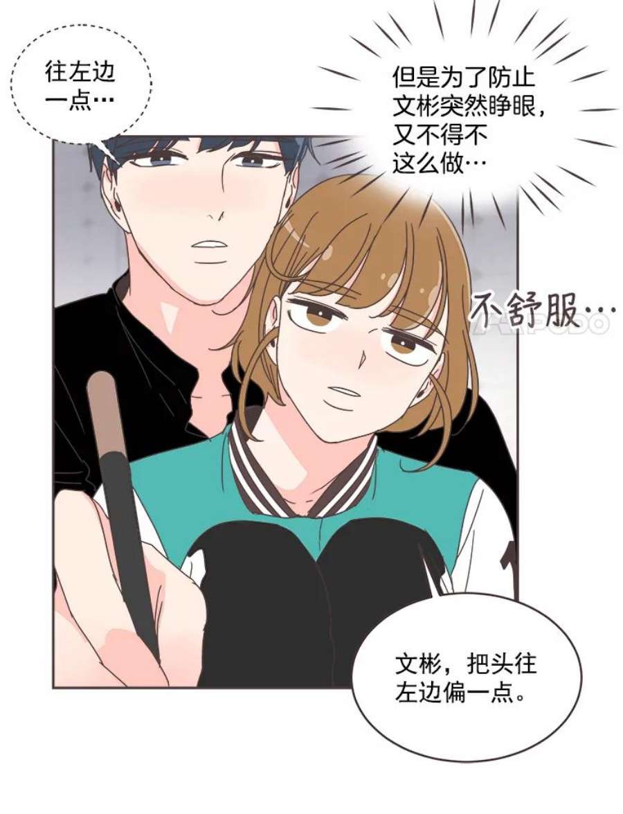 取向狙击的她22.七组万岁！