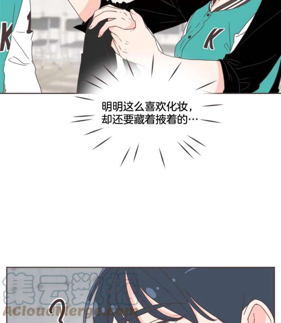 取向狙击的她22.七组万岁！