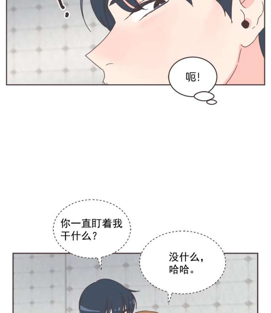 取向狙击的她22.七组万岁！