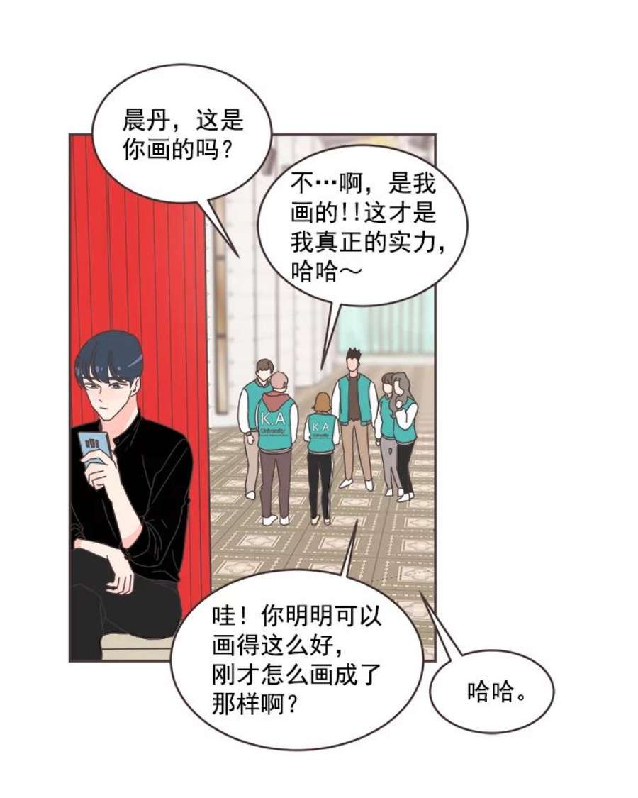 取向狙击的她22.七组万岁！