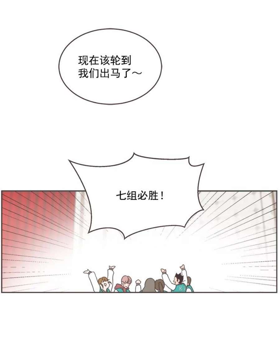 取向狙击的她22.七组万岁！