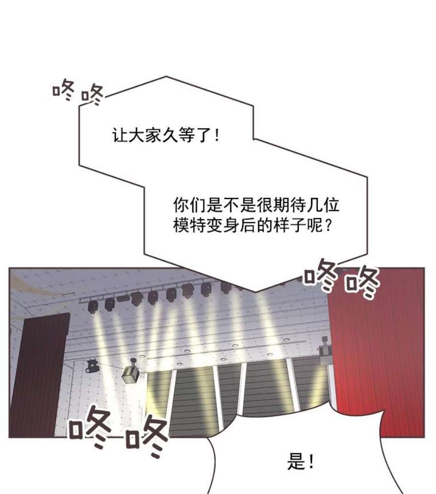 取向狙击的她22.七组万岁！