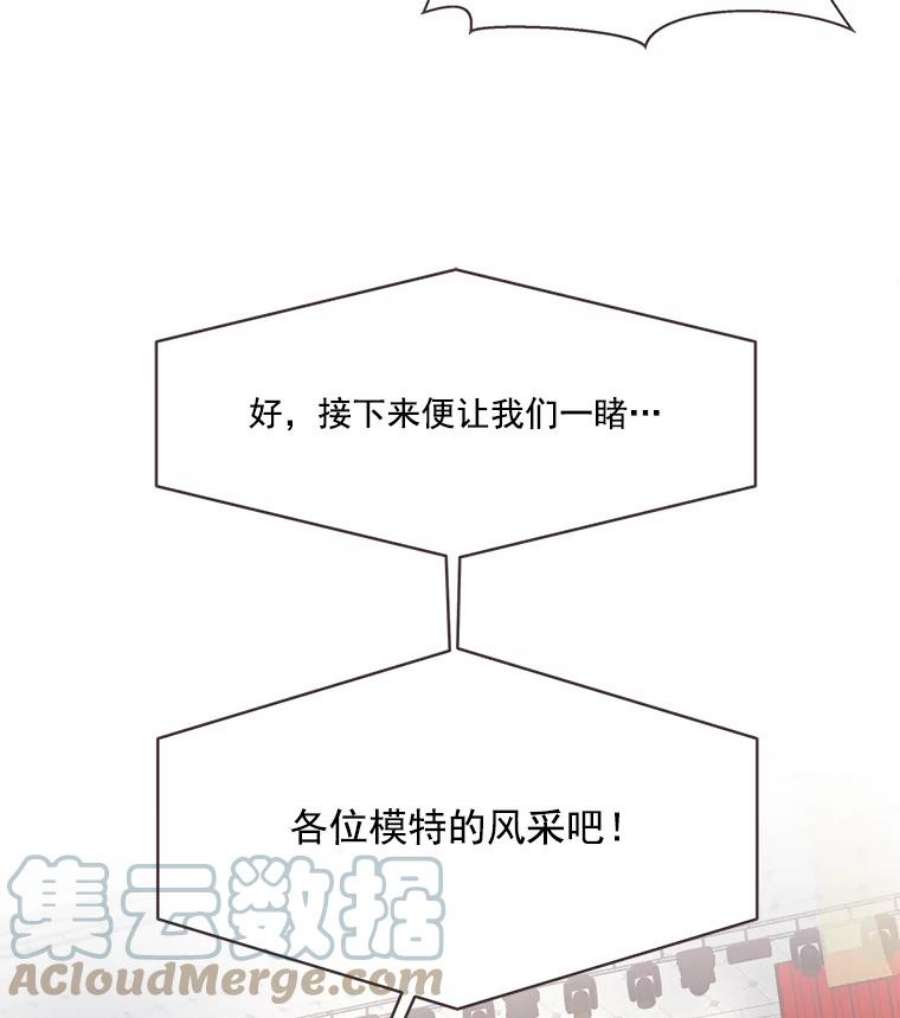 取向狙击的她22.七组万岁！