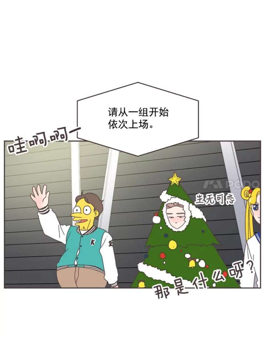 取向狙击的她22.七组万岁！