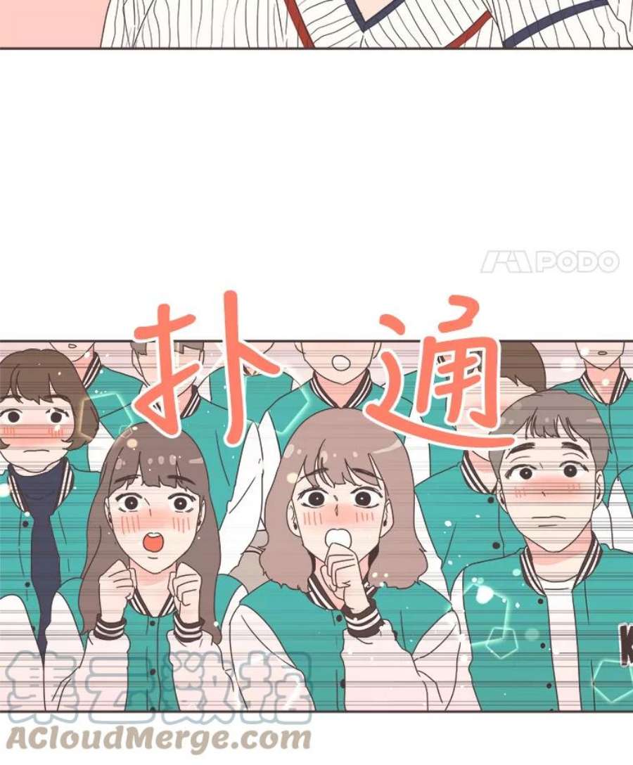 取向狙击的她22.七组万岁！