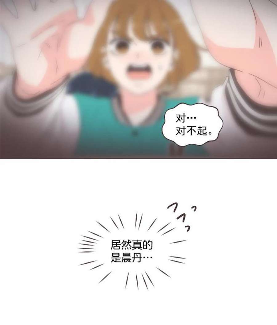 取向狙击的她22.七组万岁！