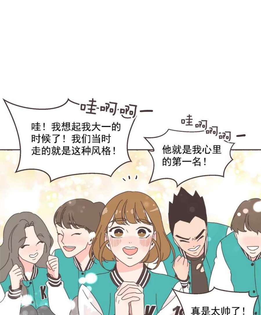 取向狙击的她22.七组万岁！