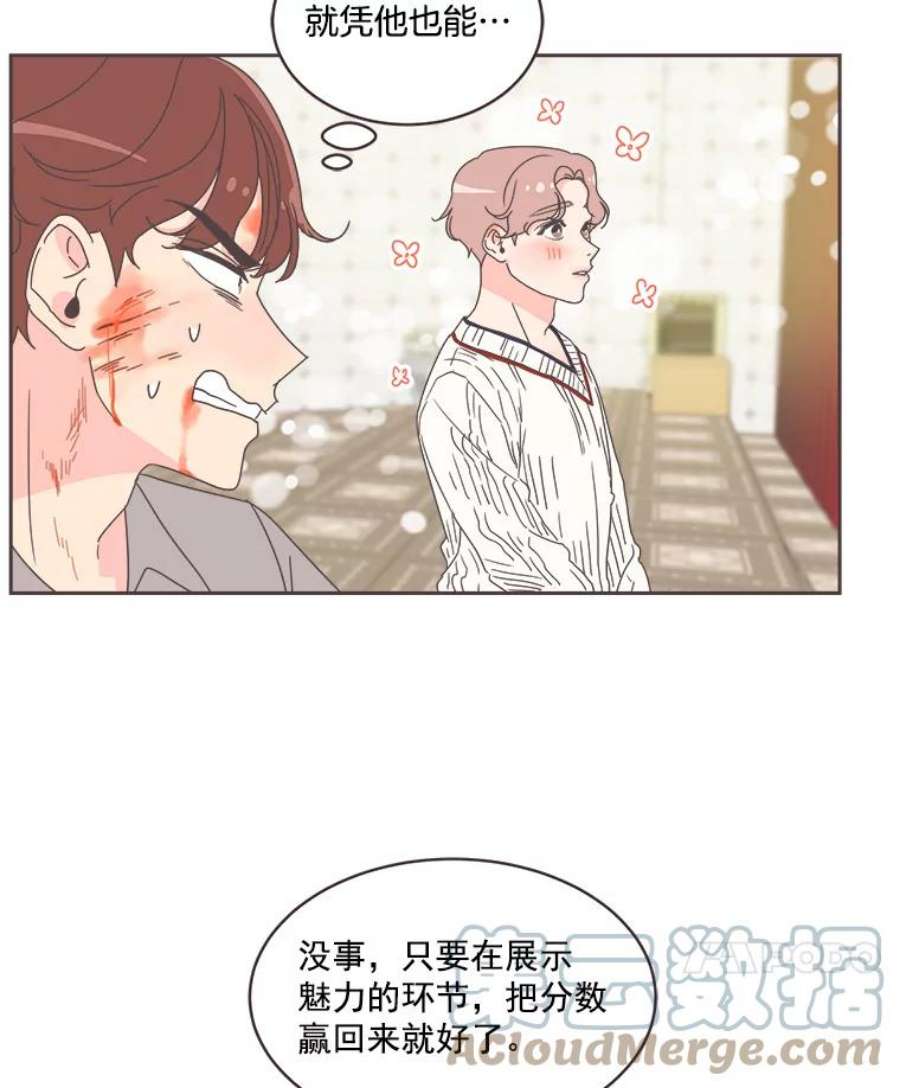 取向狙击的她22.七组万岁！