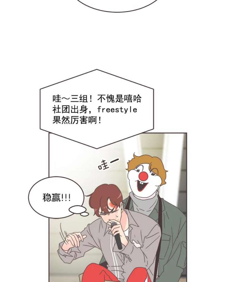 取向狙击的她22.七组万岁！