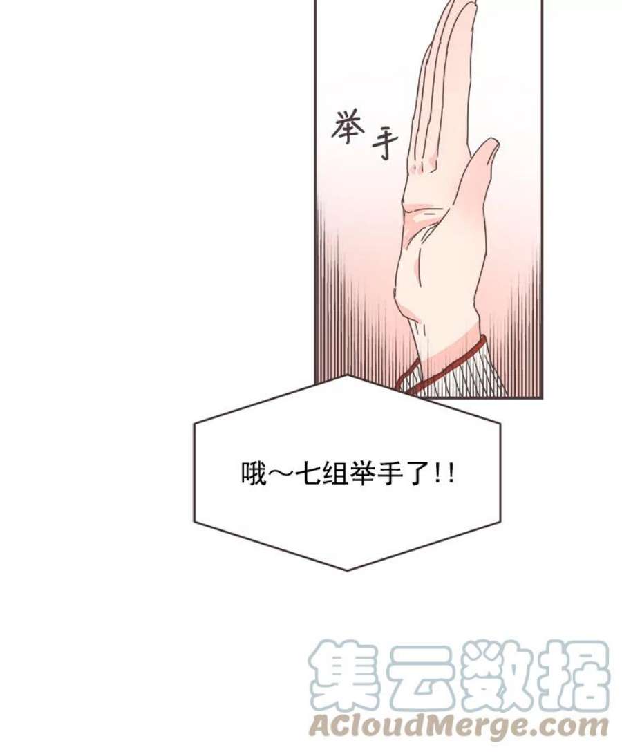 取向狙击的她22.七组万岁！