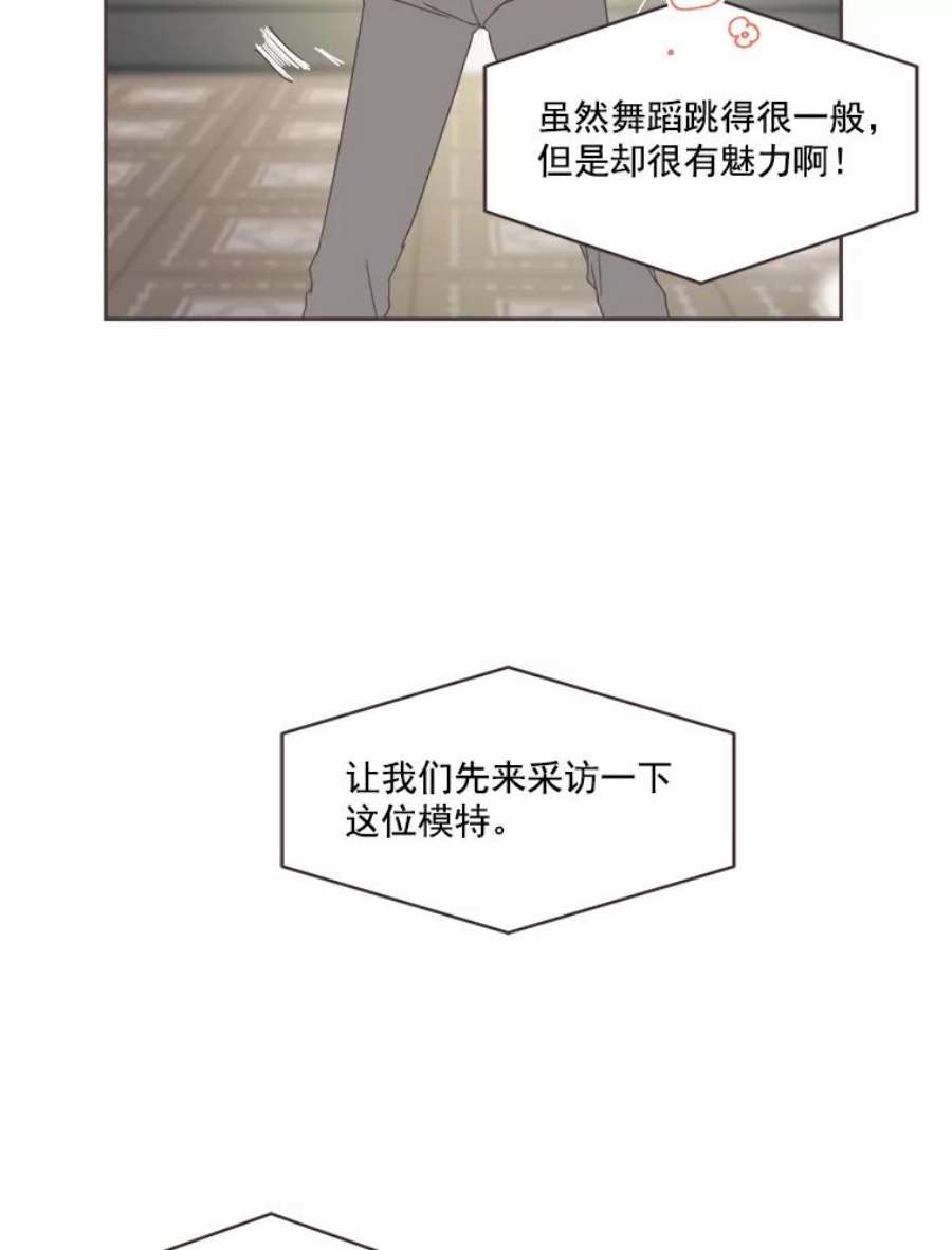 取向狙击的她22.七组万岁！