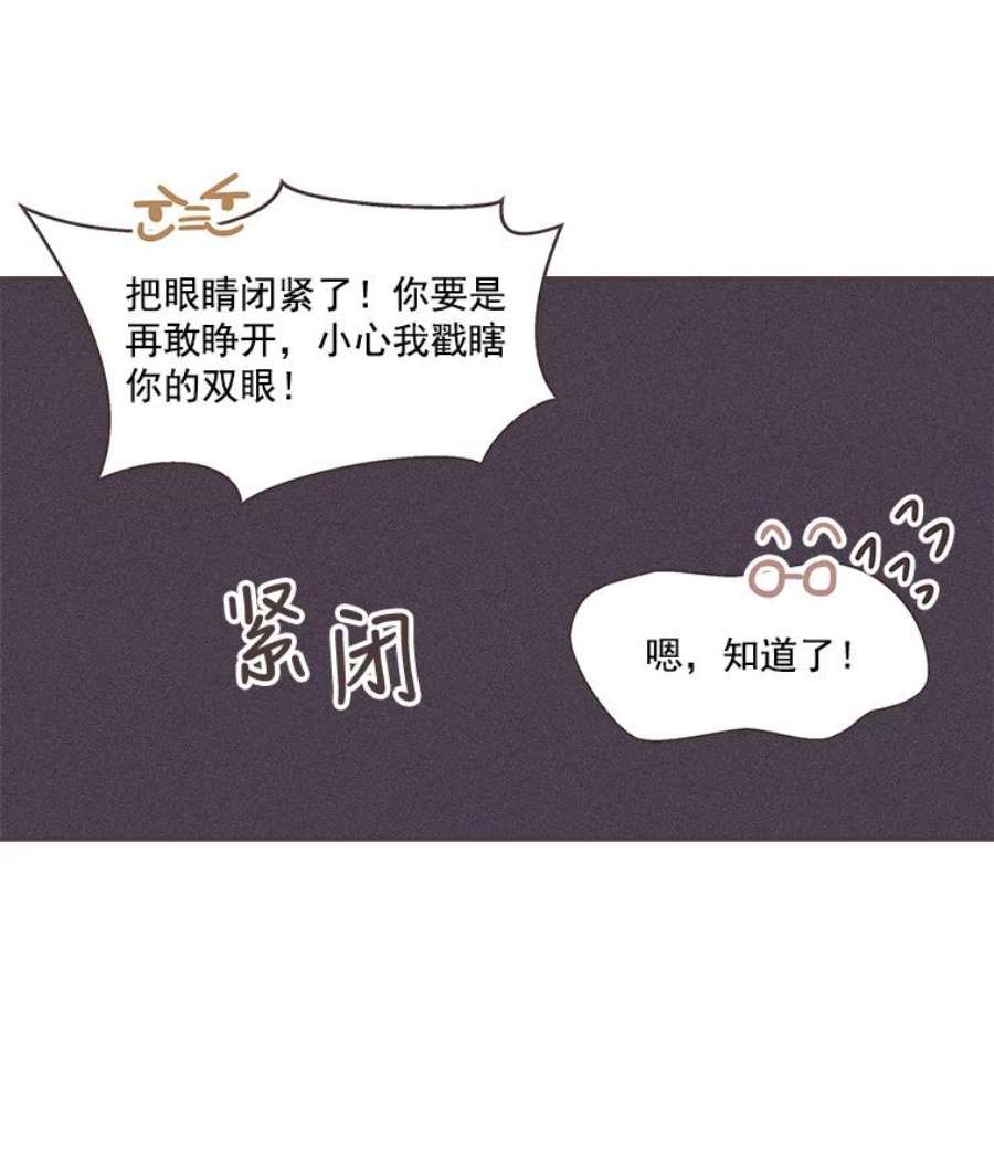 取向狙击的她22.七组万岁！