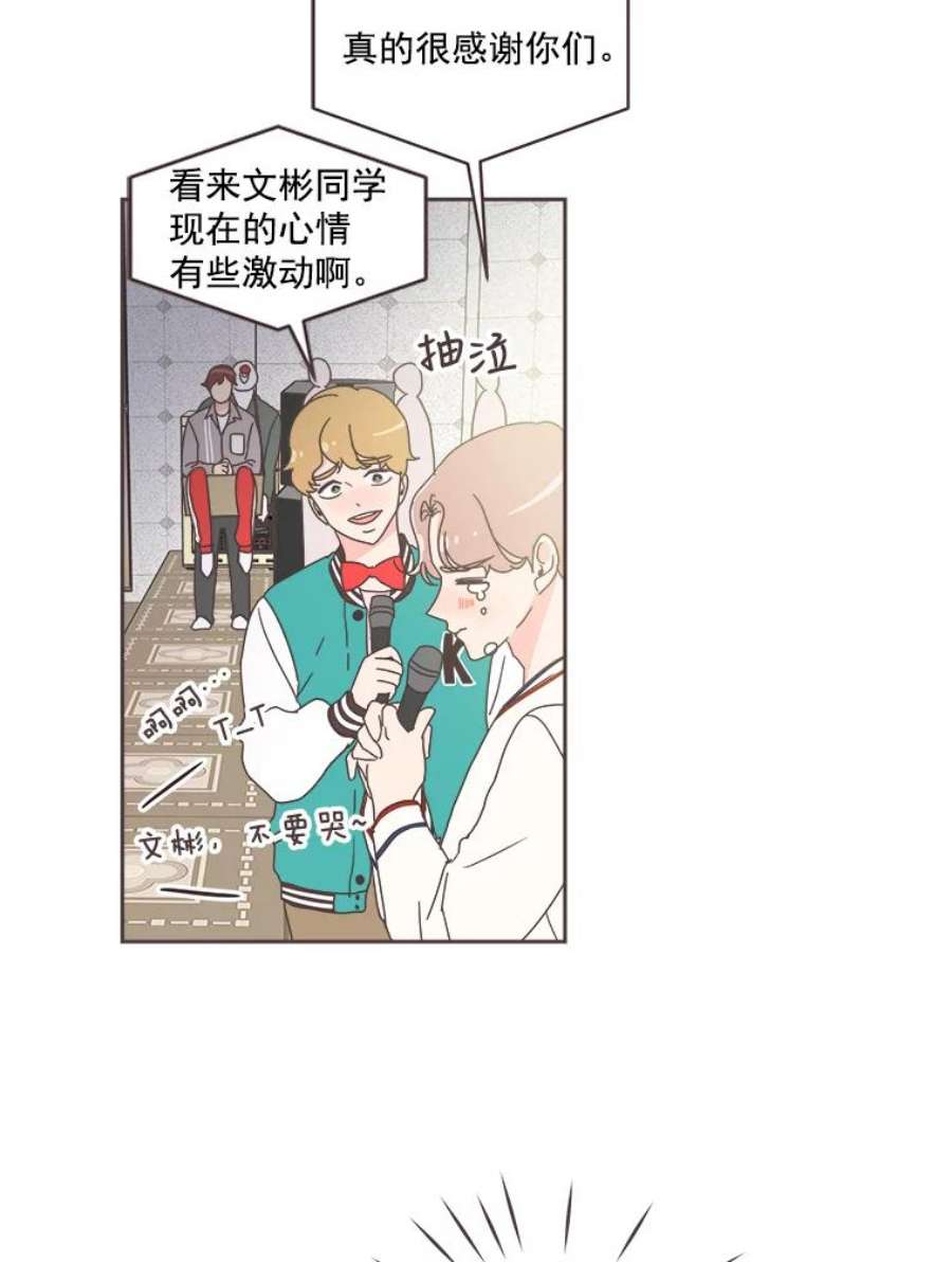 取向狙击的她22.七组万岁！