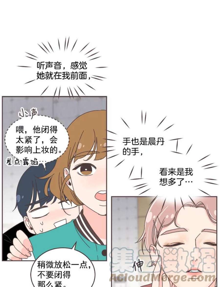 取向狙击的她22.七组万岁！