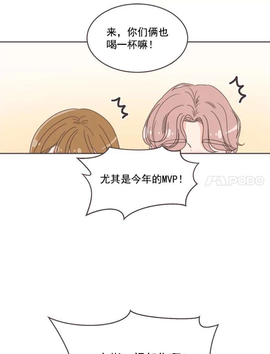 取向狙击的她22.七组万岁！