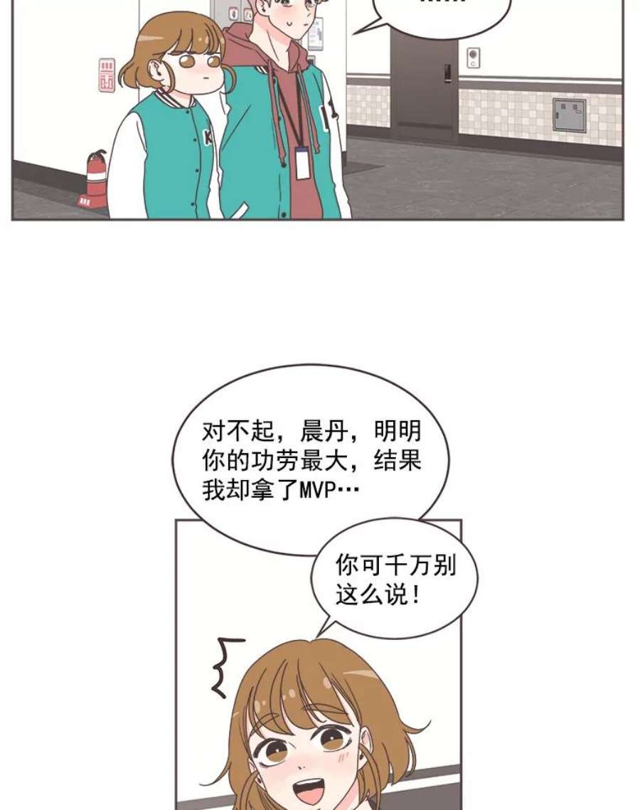 取向狙击的她22.七组万岁！