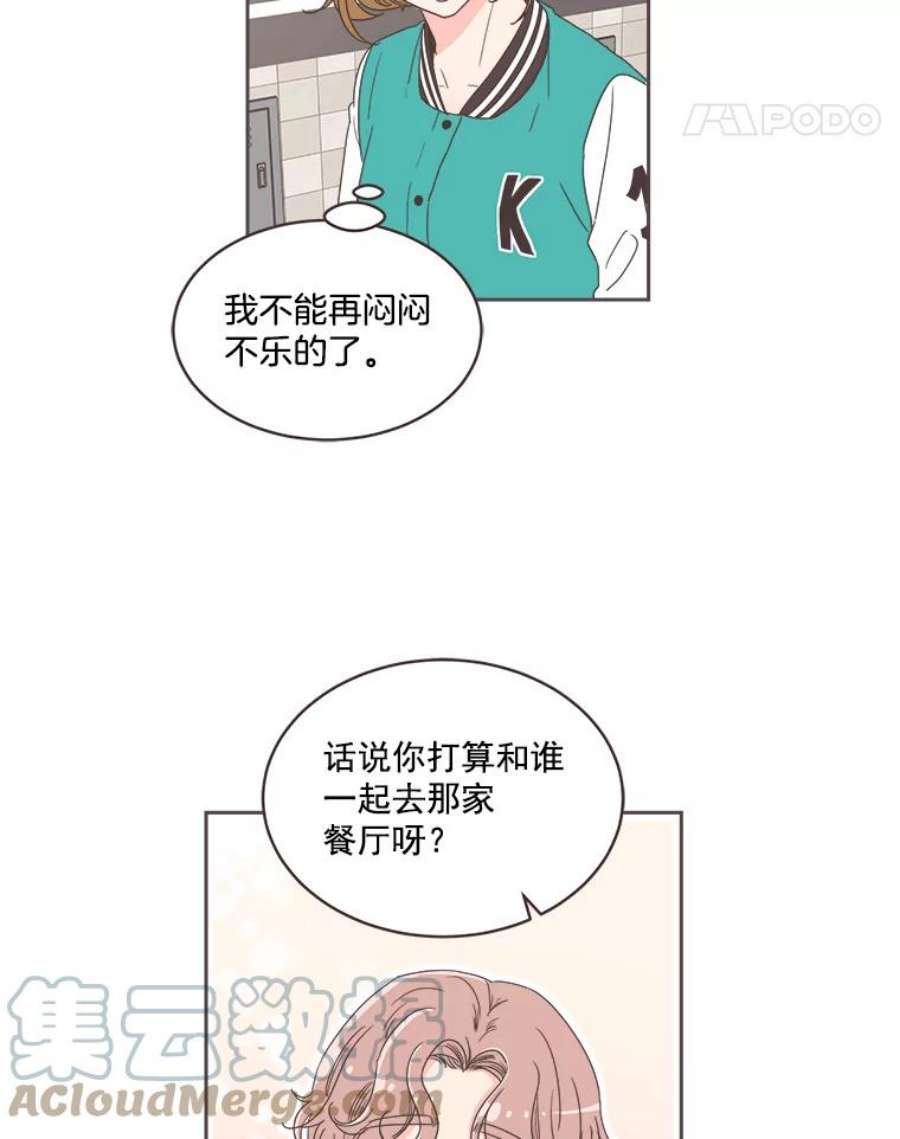 取向狙击的她22.七组万岁！