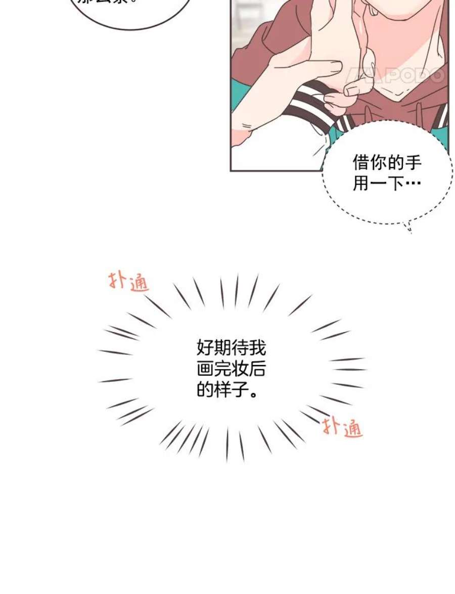 取向狙击的她22.七组万岁！