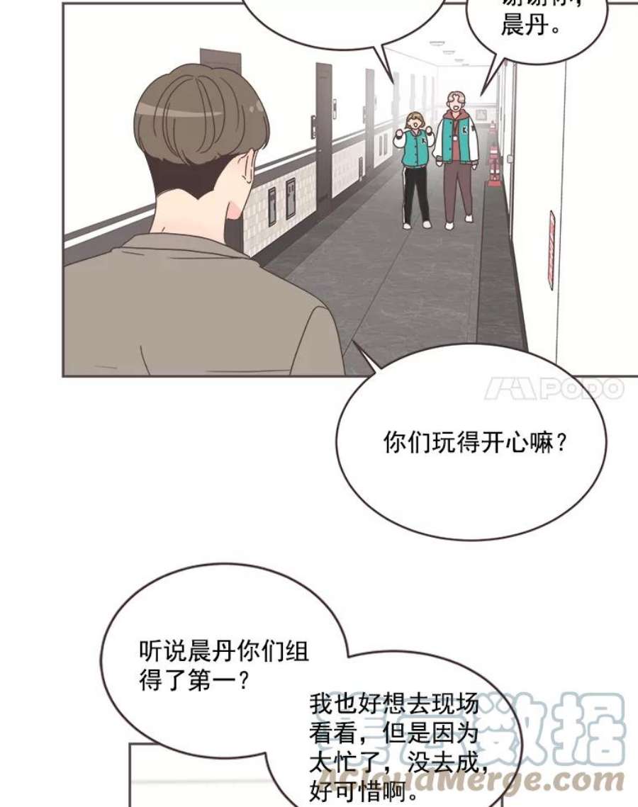 取向狙击的她22.七组万岁！