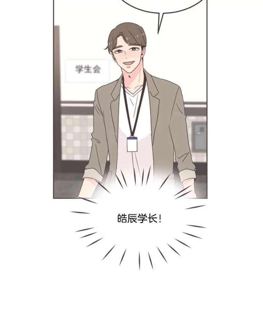 取向狙击的她22.七组万岁！