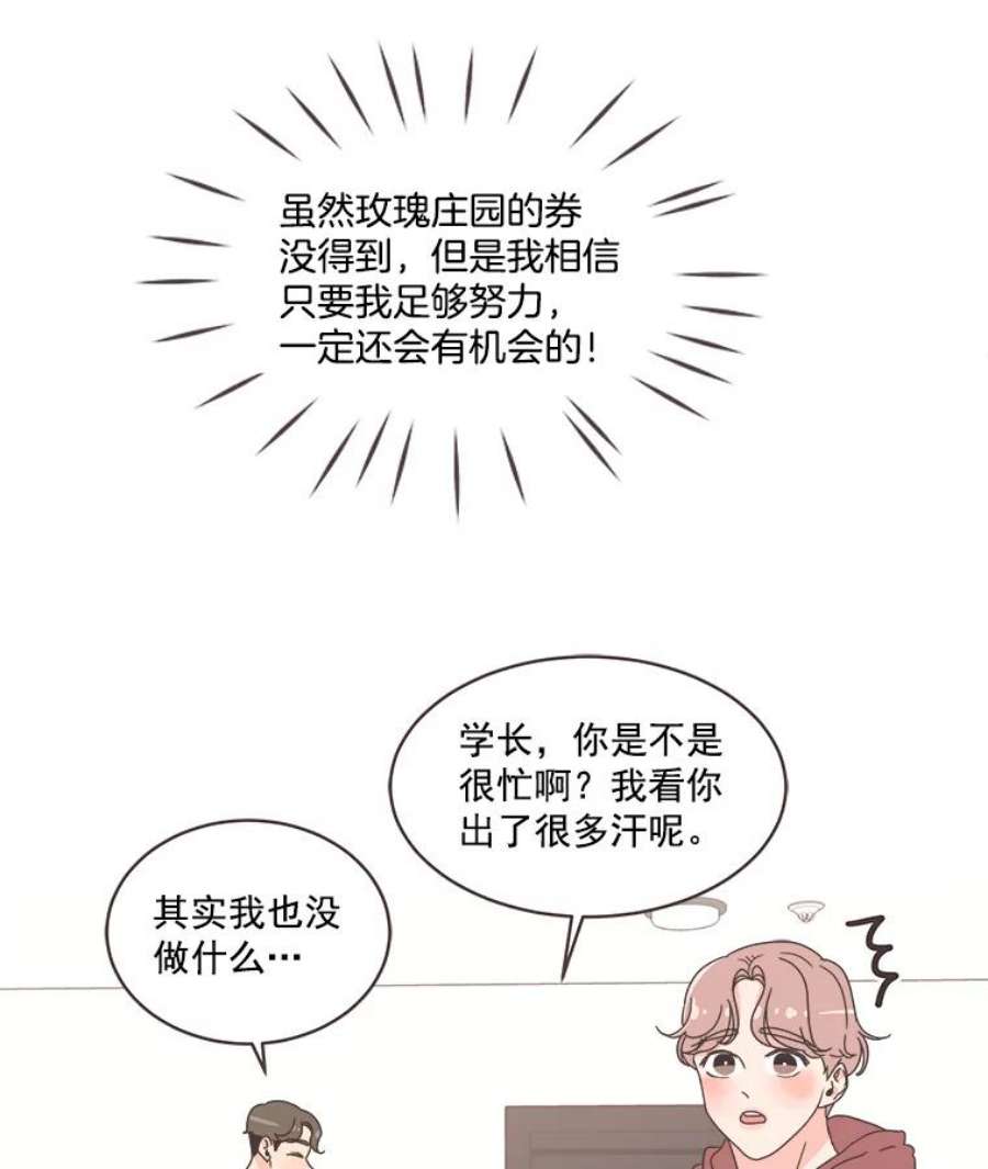 取向狙击的她22.七组万岁！