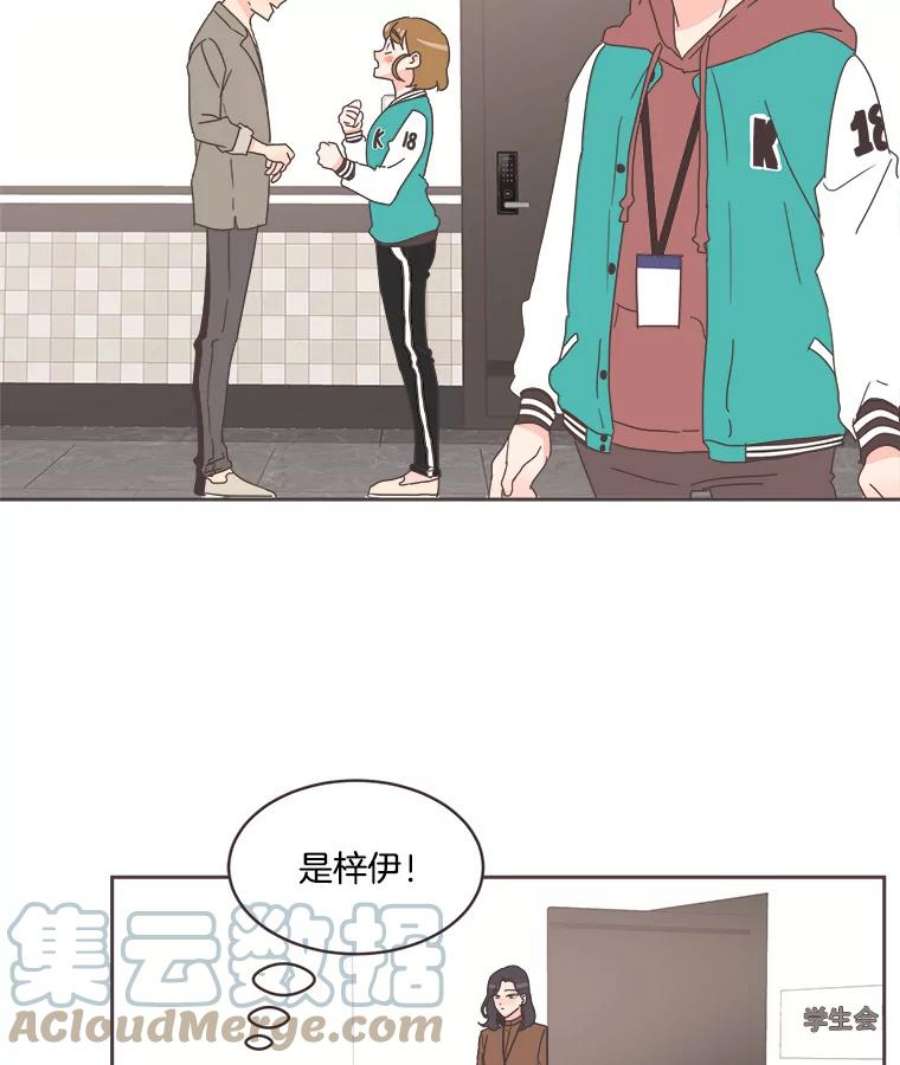 取向狙击的她22.七组万岁！