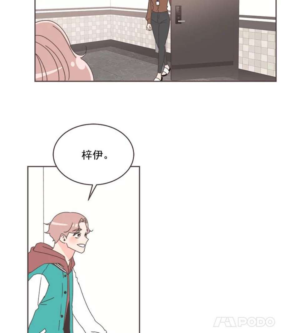 取向狙击的她22.七组万岁！