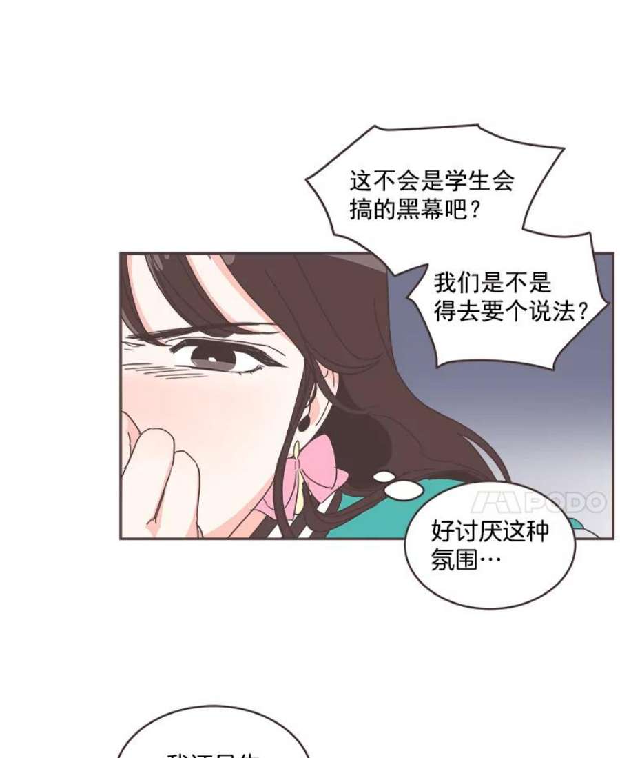 取向狙击的她22.七组万岁！