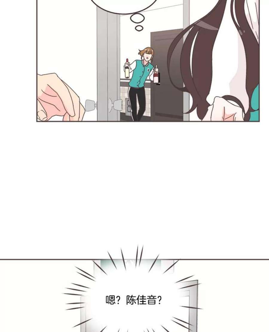 取向狙击的她23.误会解除