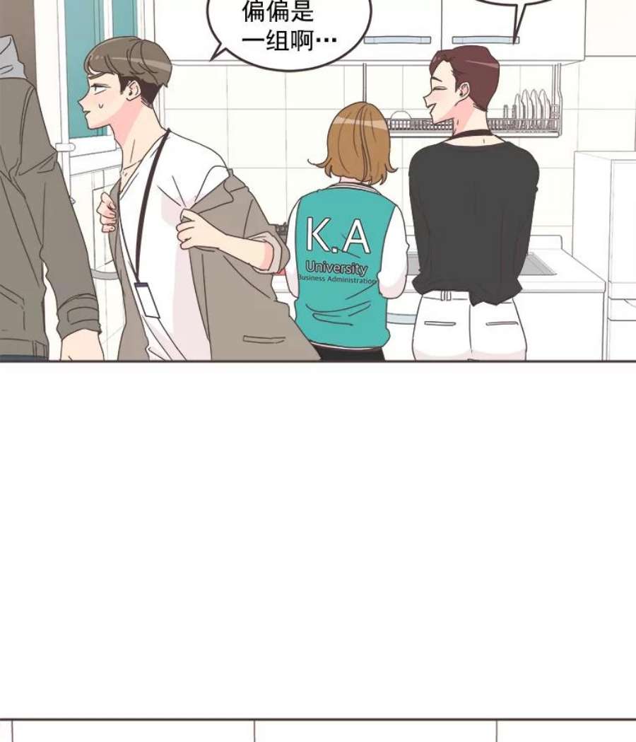 取向狙击的她23.误会解除