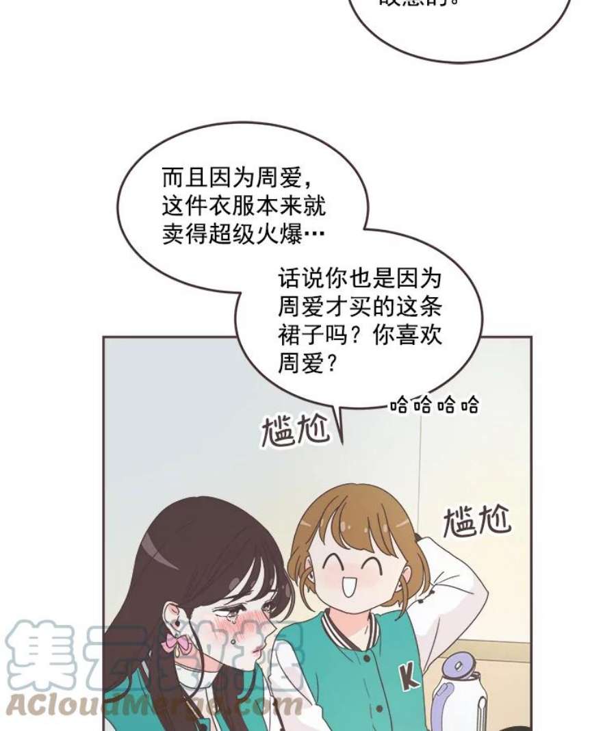 取向狙击的她23.误会解除