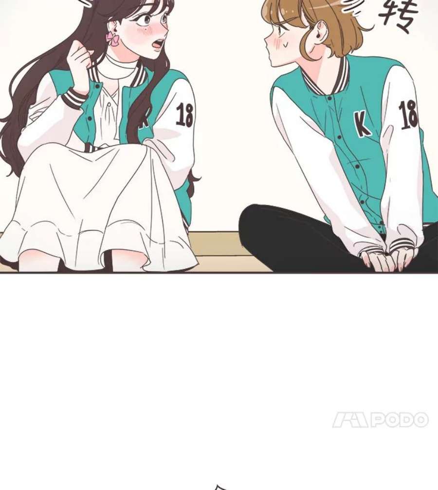 取向狙击的她23.误会解除