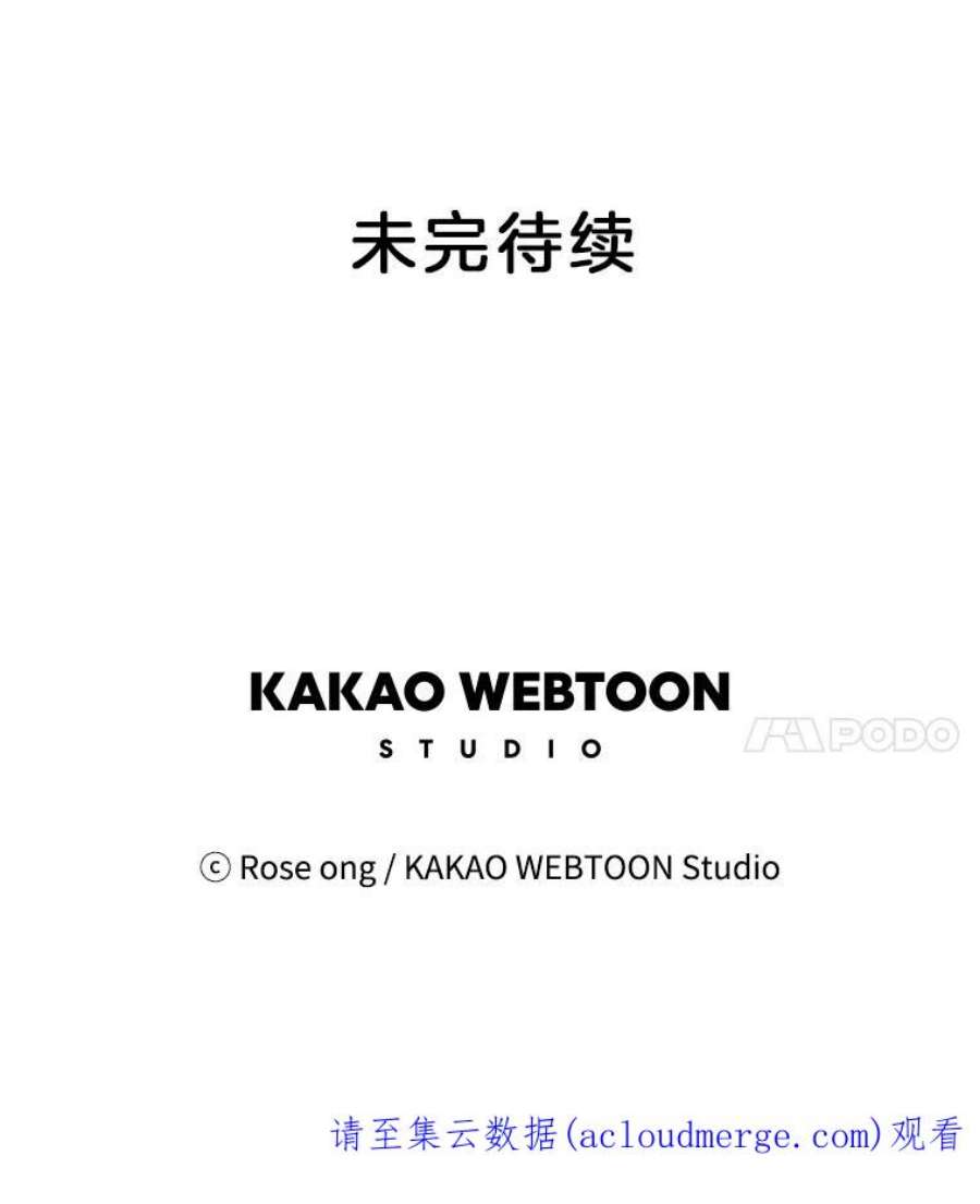 取向狙击的她23.误会解除