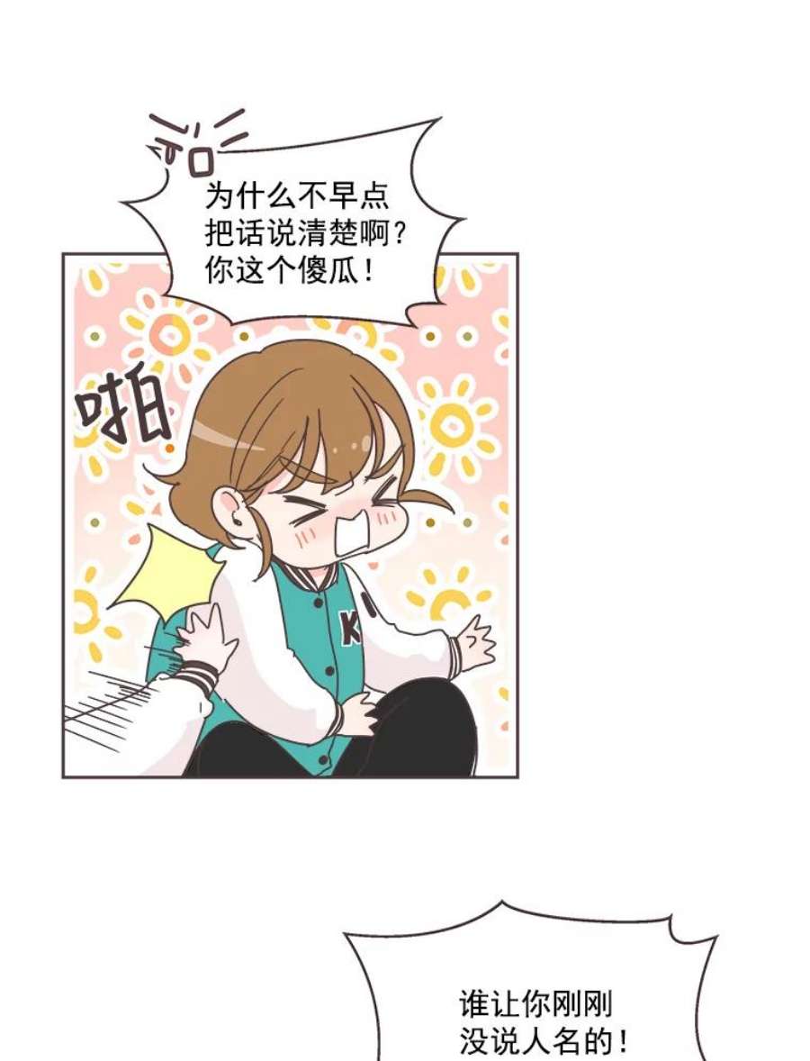 取向狙击的她24.收获新朋友