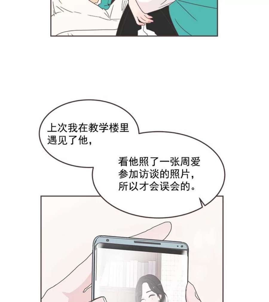 取向狙击的她24.收获新朋友