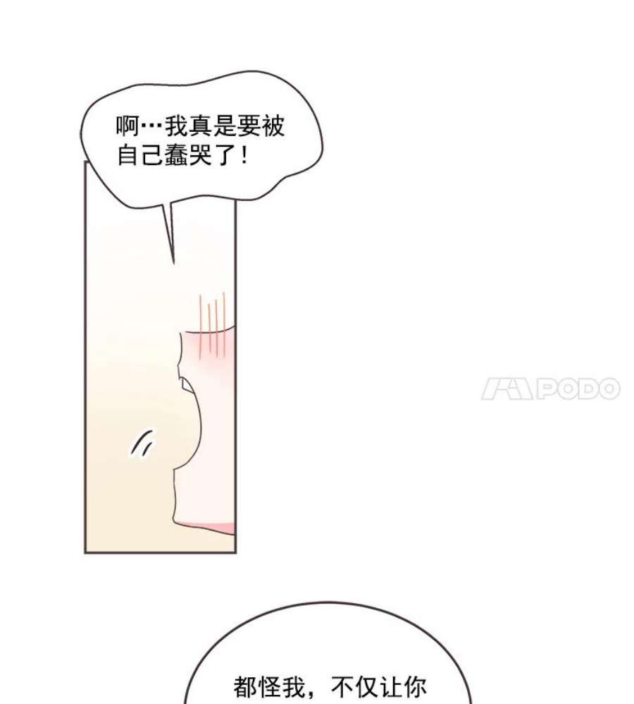 取向狙击的她24.收获新朋友