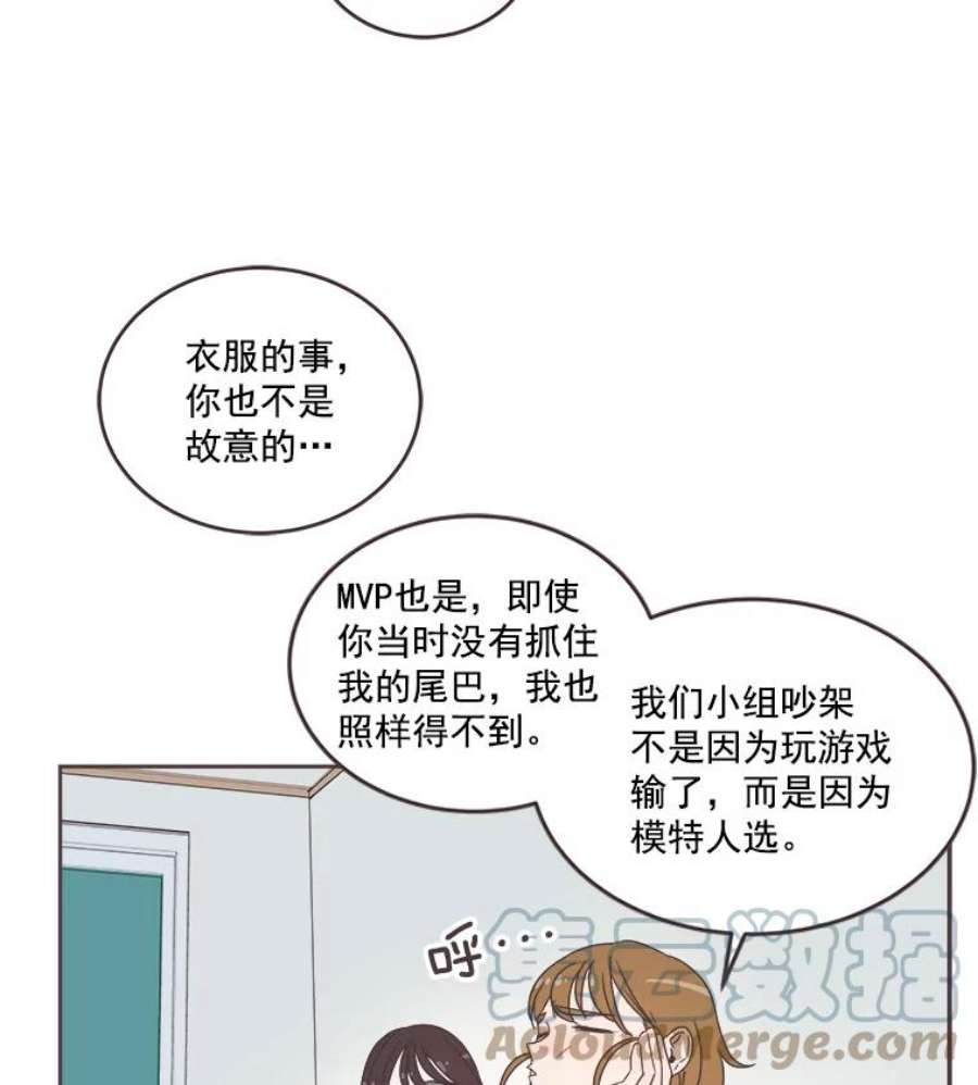 取向狙击的她24.收获新朋友