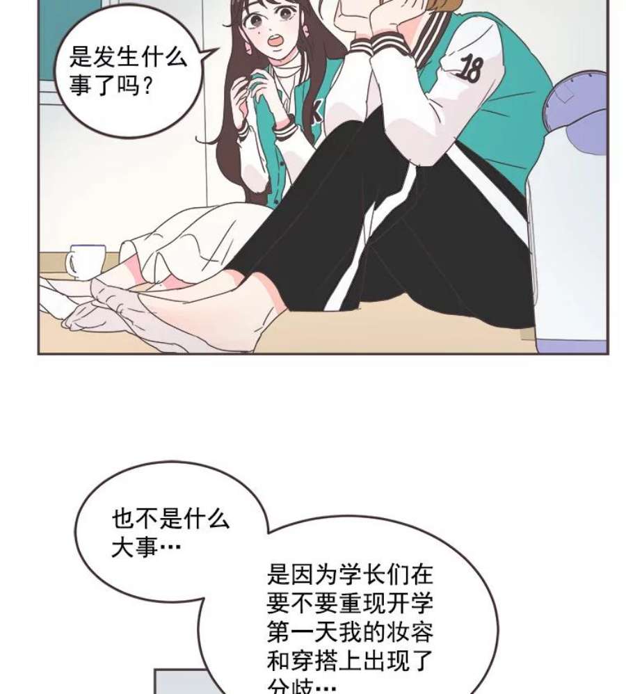 取向狙击的她24.收获新朋友