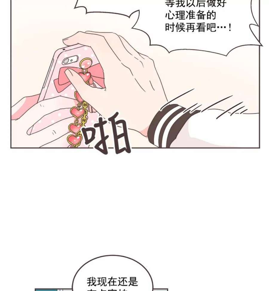 取向狙击的她24.收获新朋友