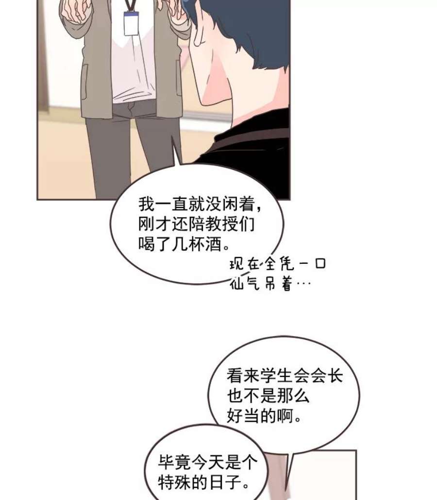 取向狙击的她24.收获新朋友